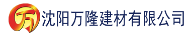 沈阳意大利电大尺梦醒建材有限公司_沈阳轻质石膏厂家抹灰_沈阳石膏自流平生产厂家_沈阳砌筑砂浆厂家